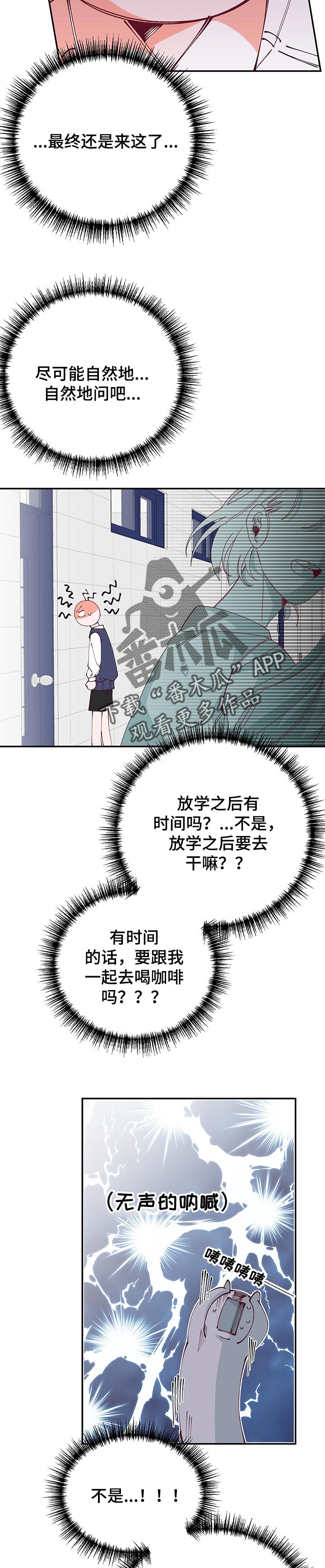 第64话6