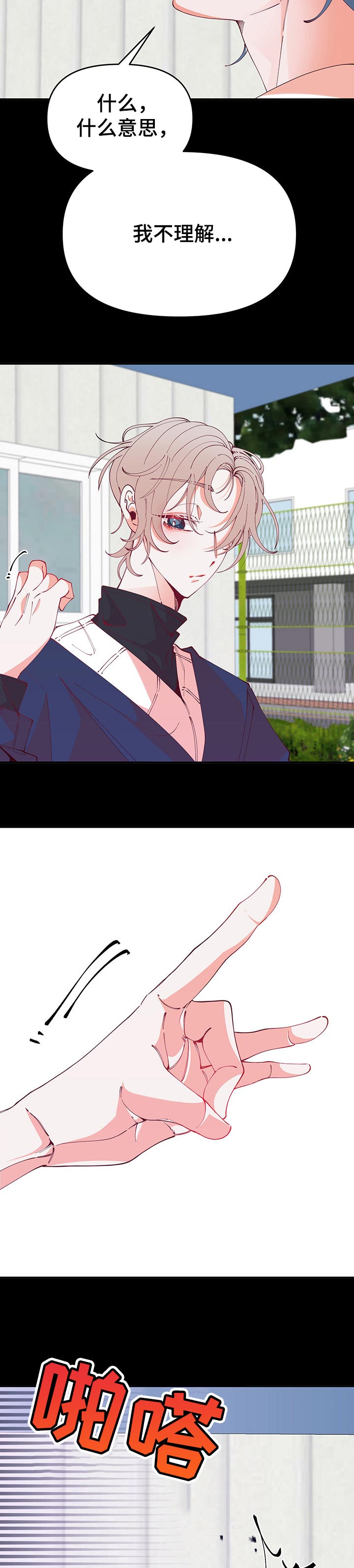 第63话1