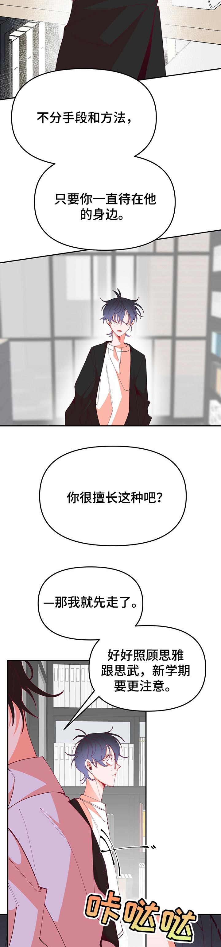 第63话10