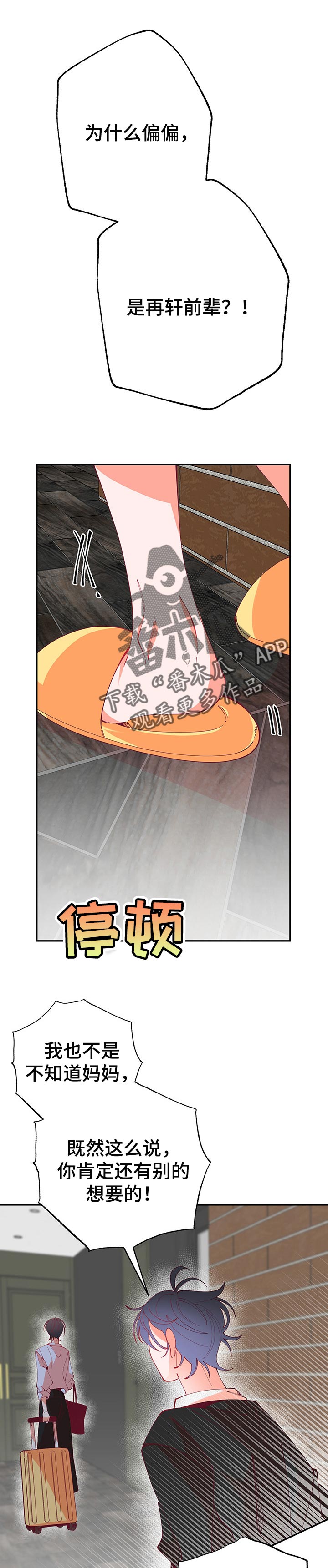 第63话12