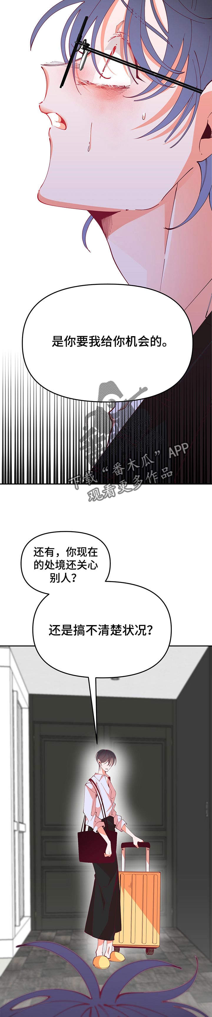 第63话14