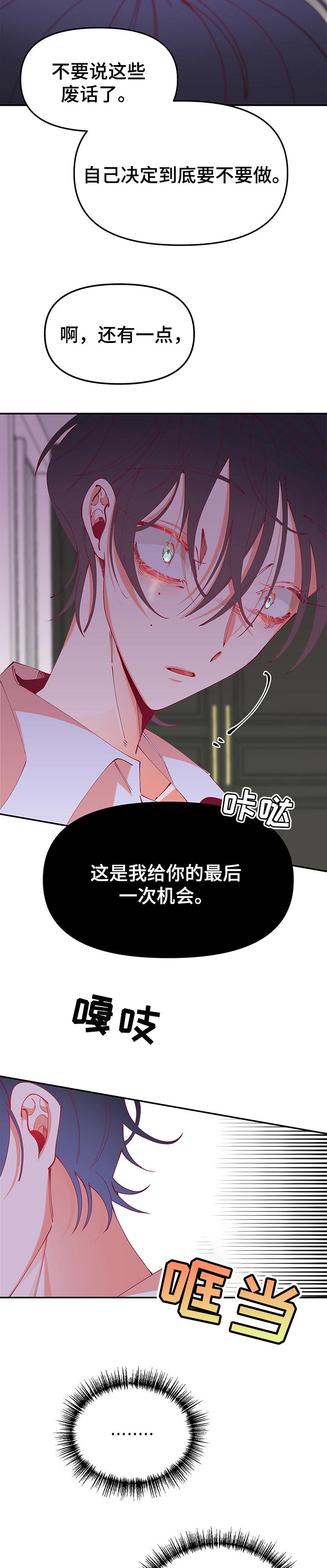 第63话15
