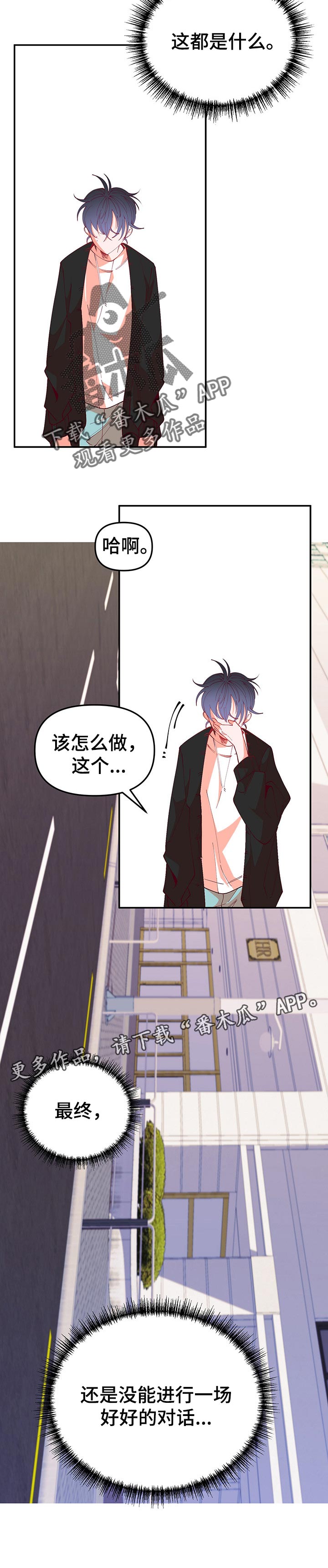 第63话16