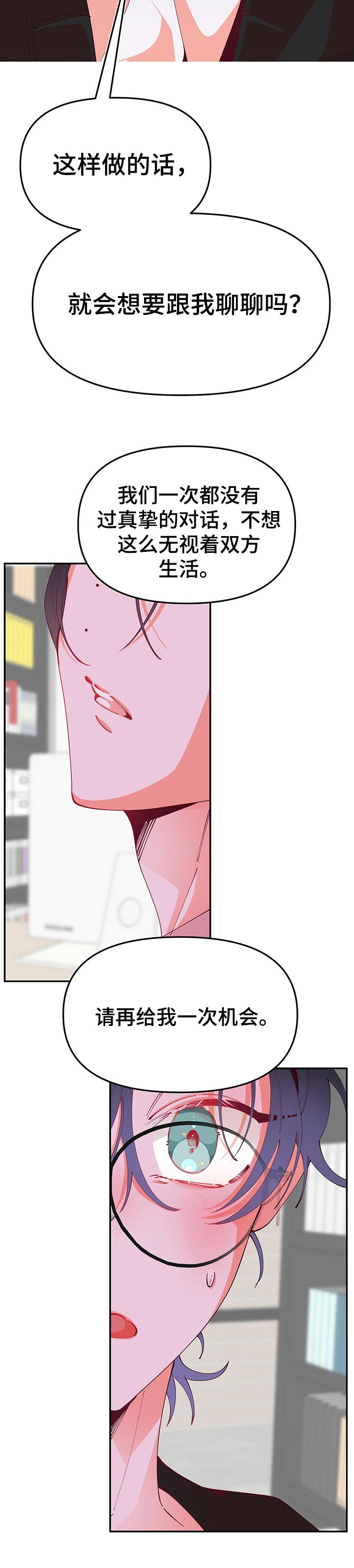 第63话5