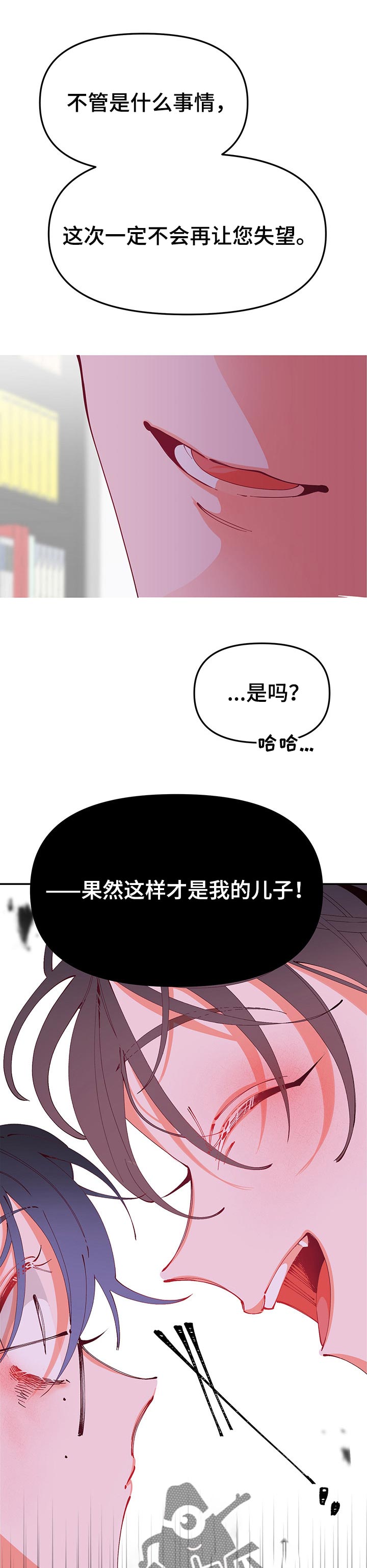 第63话6