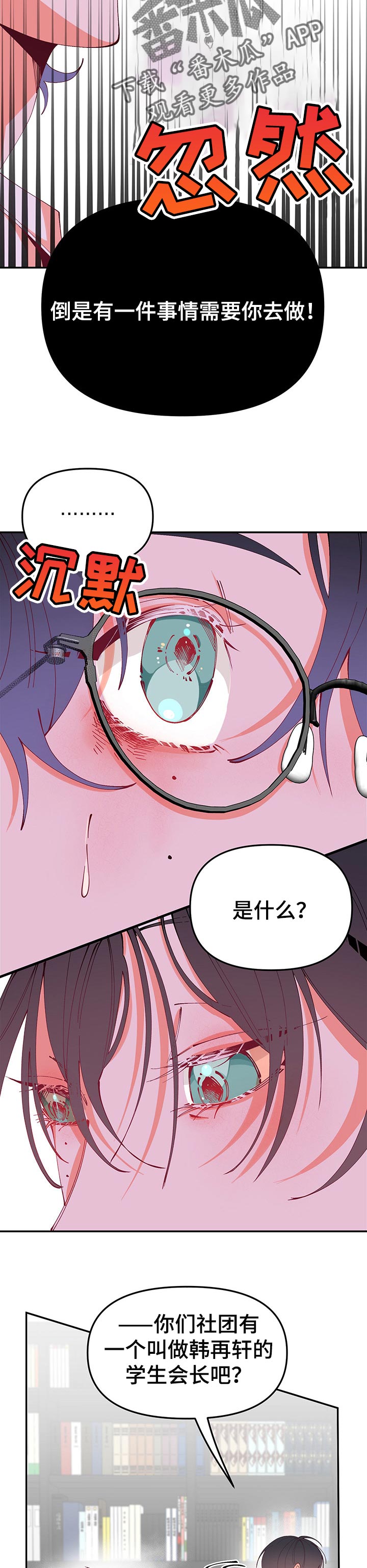 第63话7