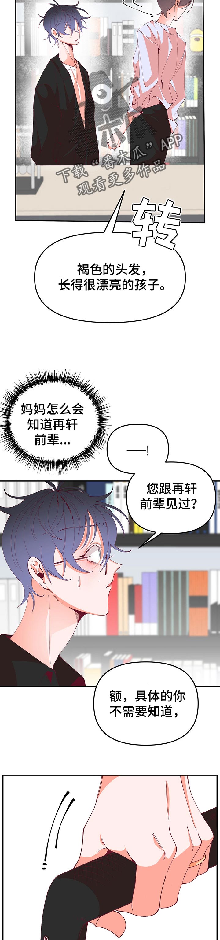 第63话8