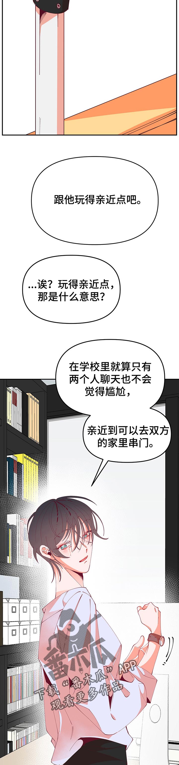 第63话9