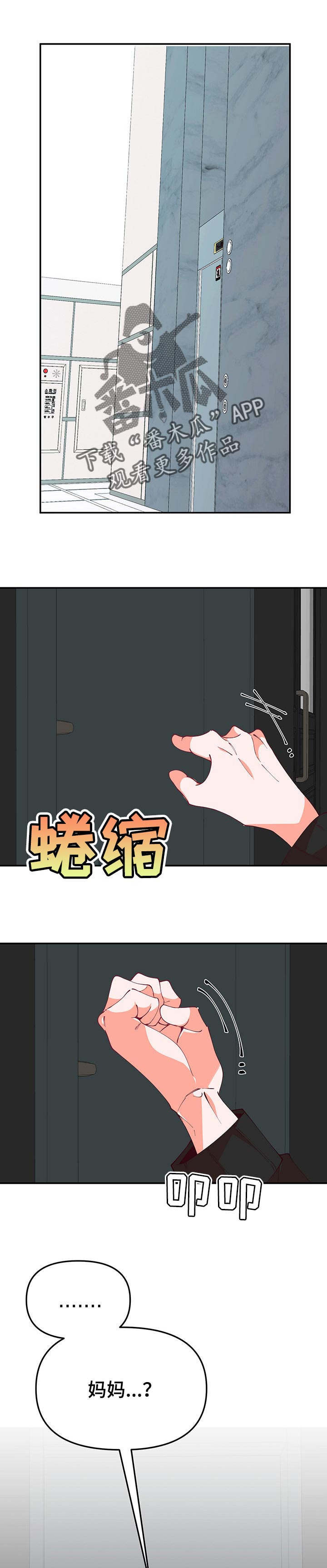 第62话0