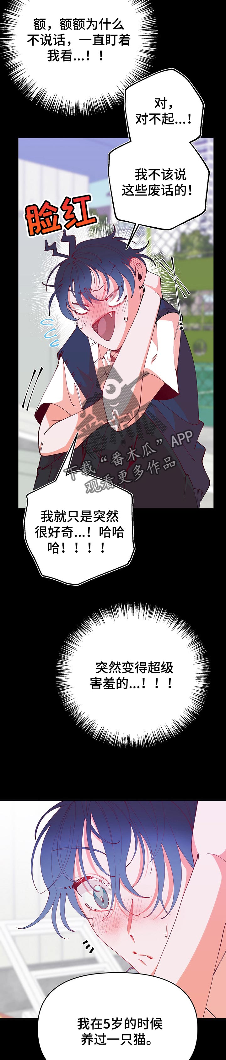 第62话10