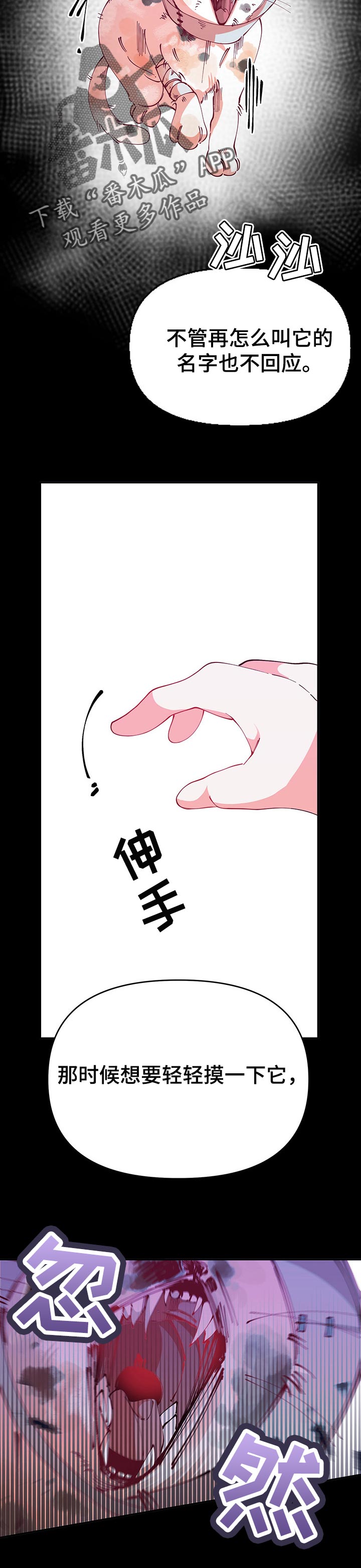 第62话12