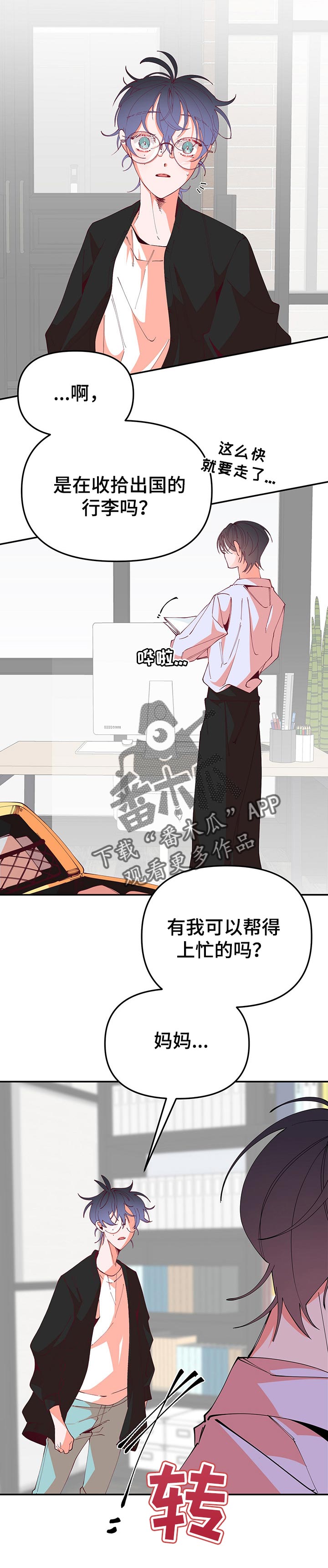 第62话2