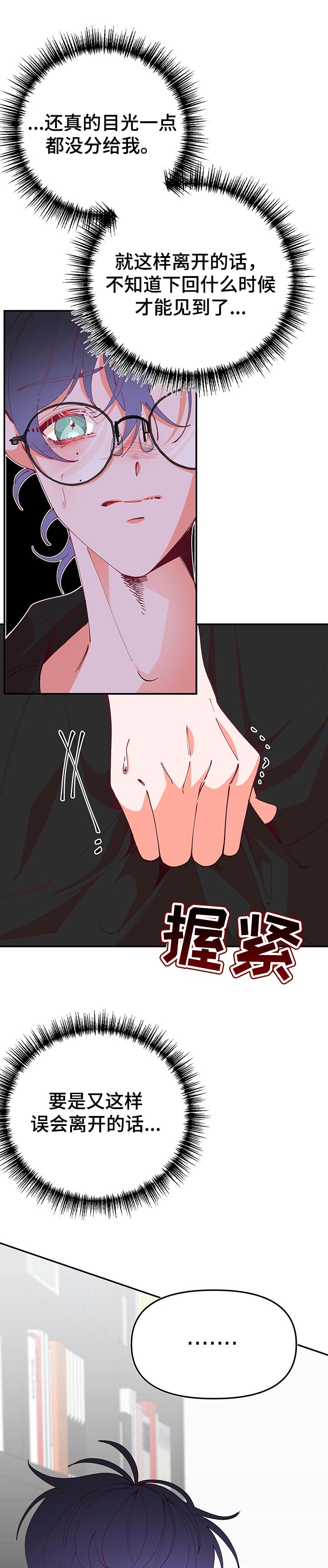 第62话3