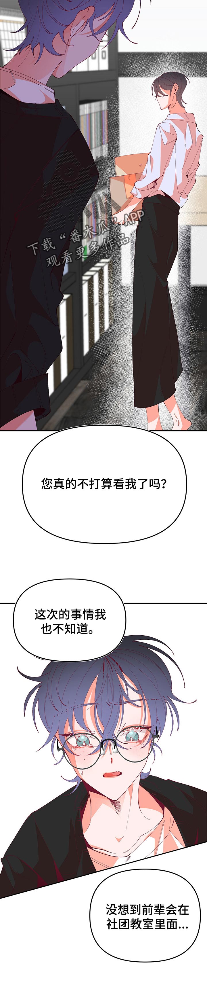第62话4