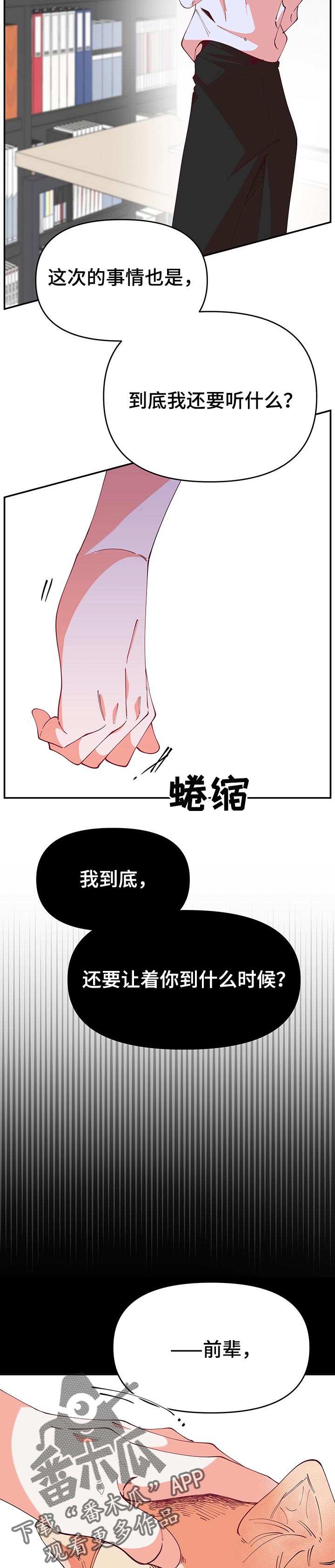 第62话8