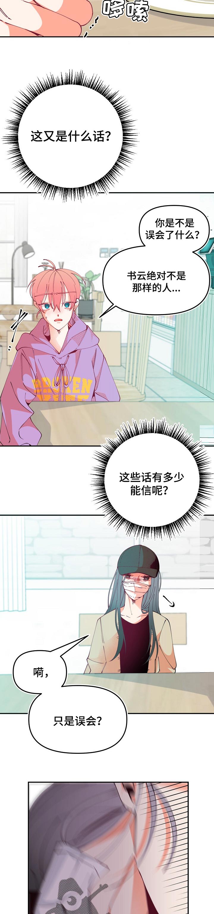 第61话1