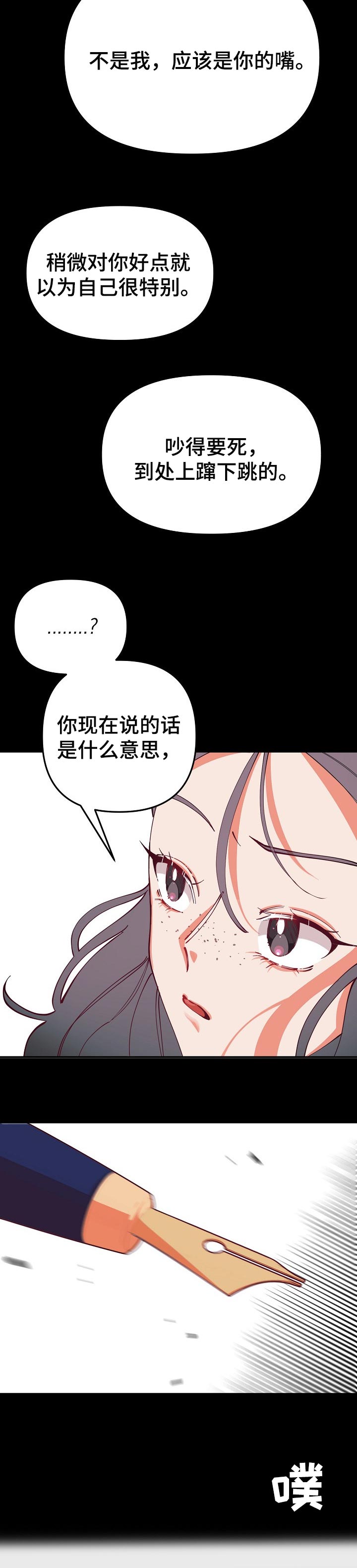 第61话10