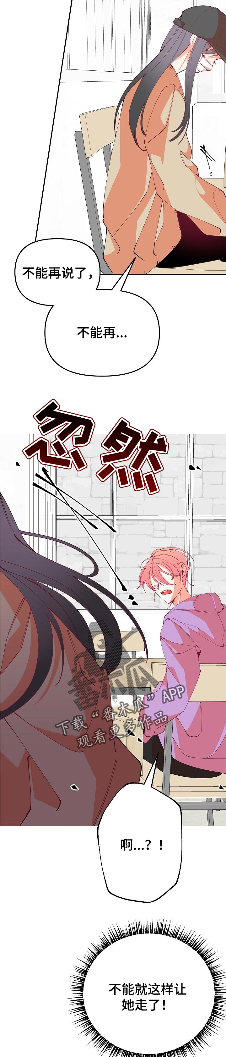 第61话12