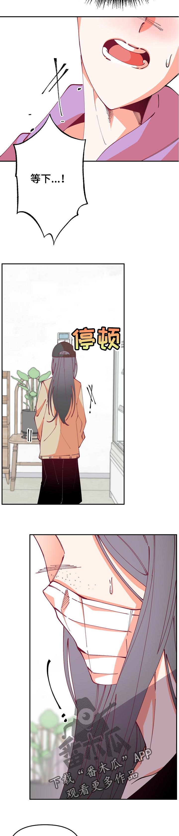 第61话13