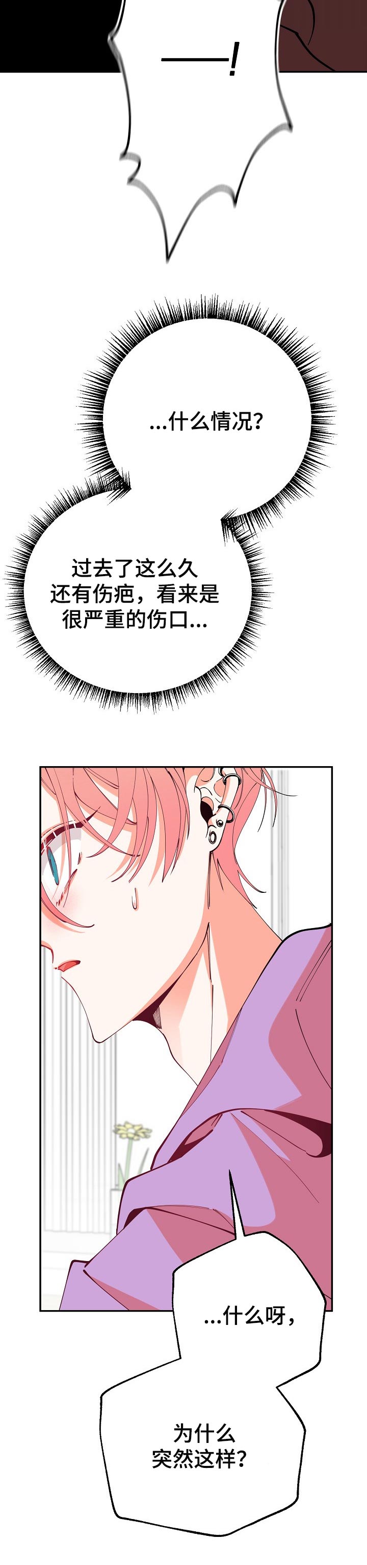 第61话4