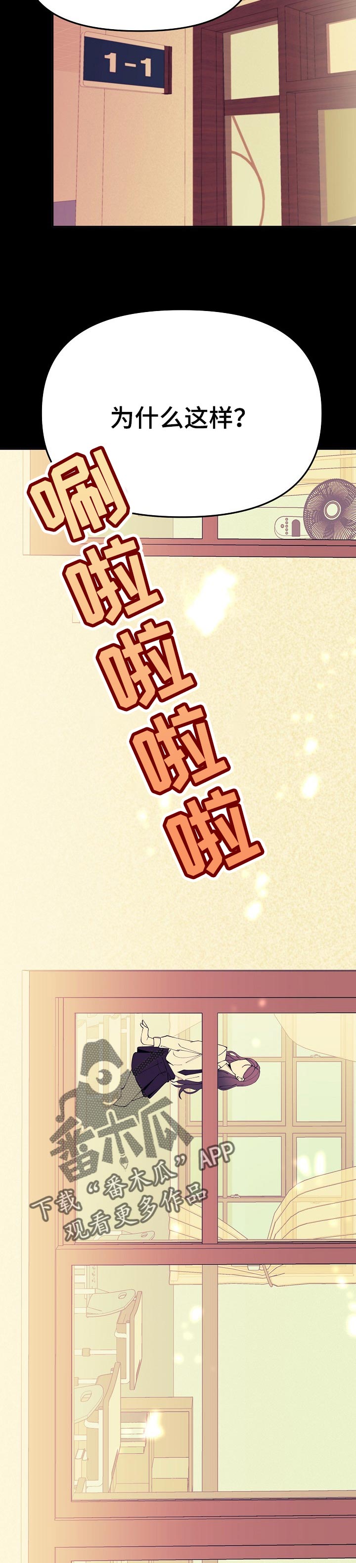 第61话6