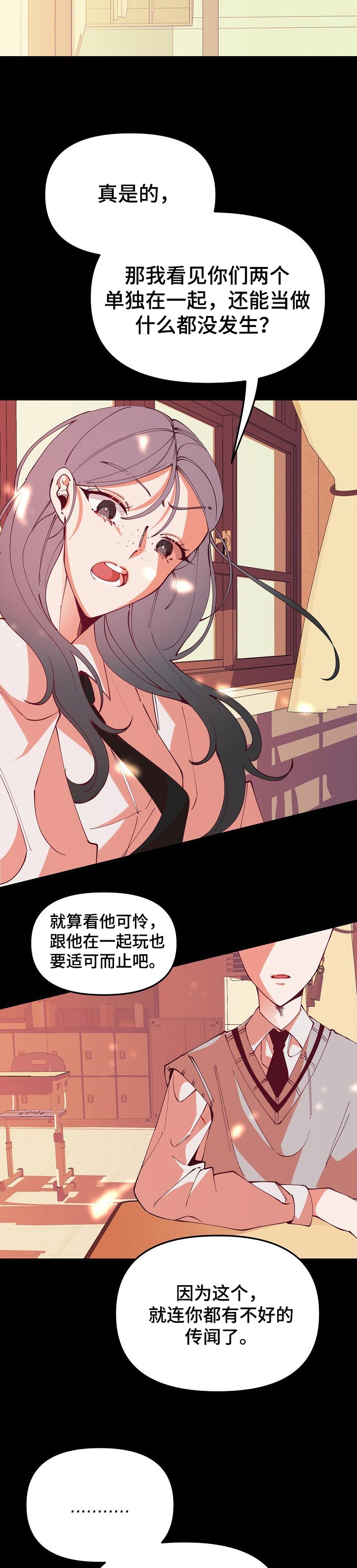 第61话7