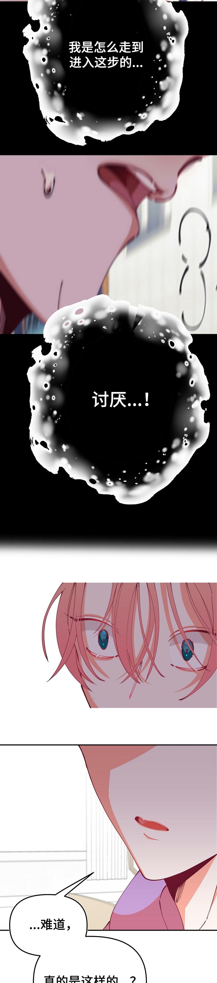 第60话13