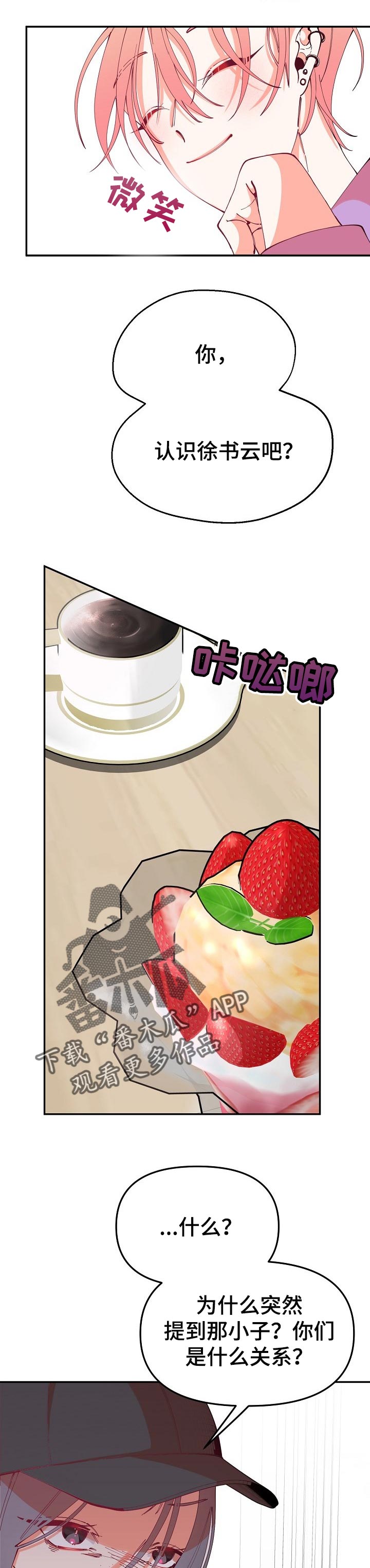 第60话4