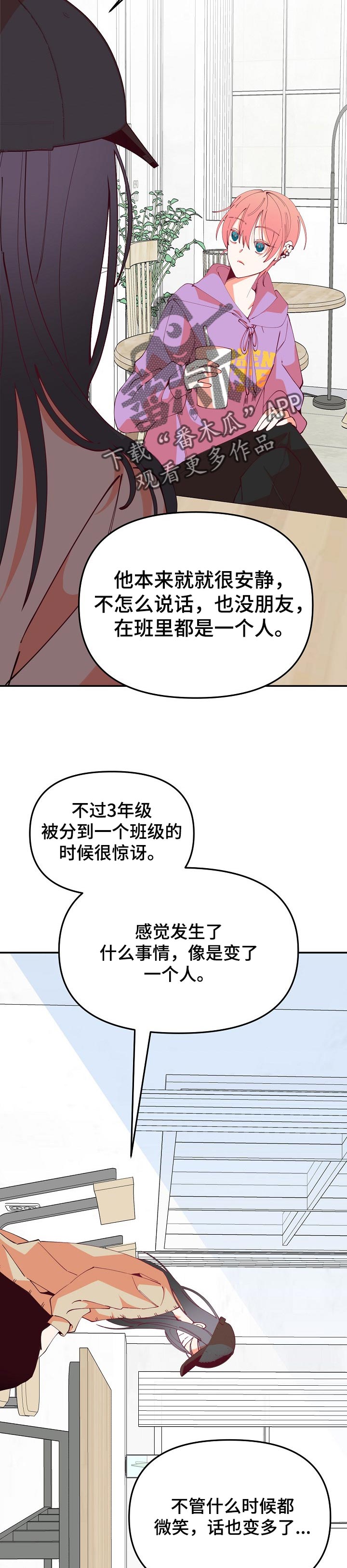 第60话7