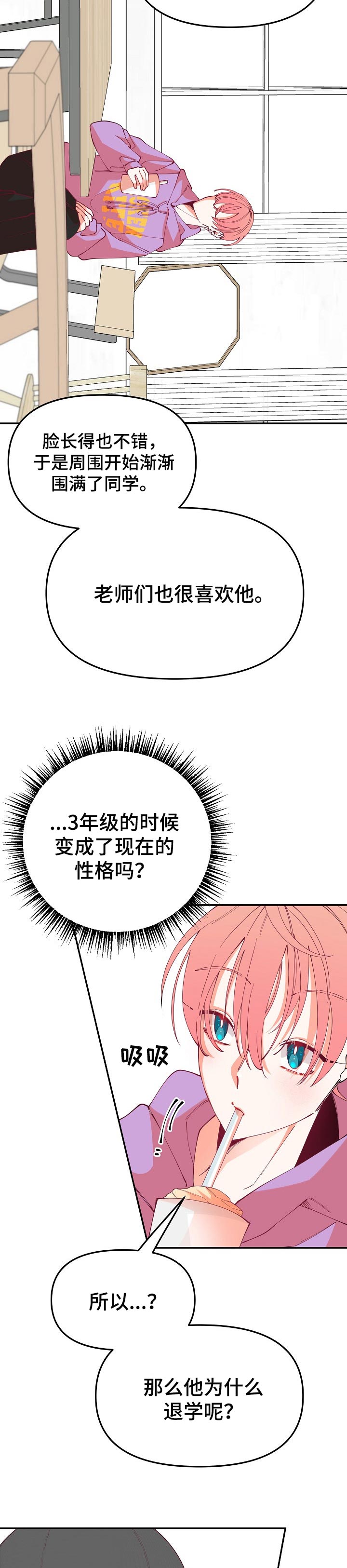 第60话8