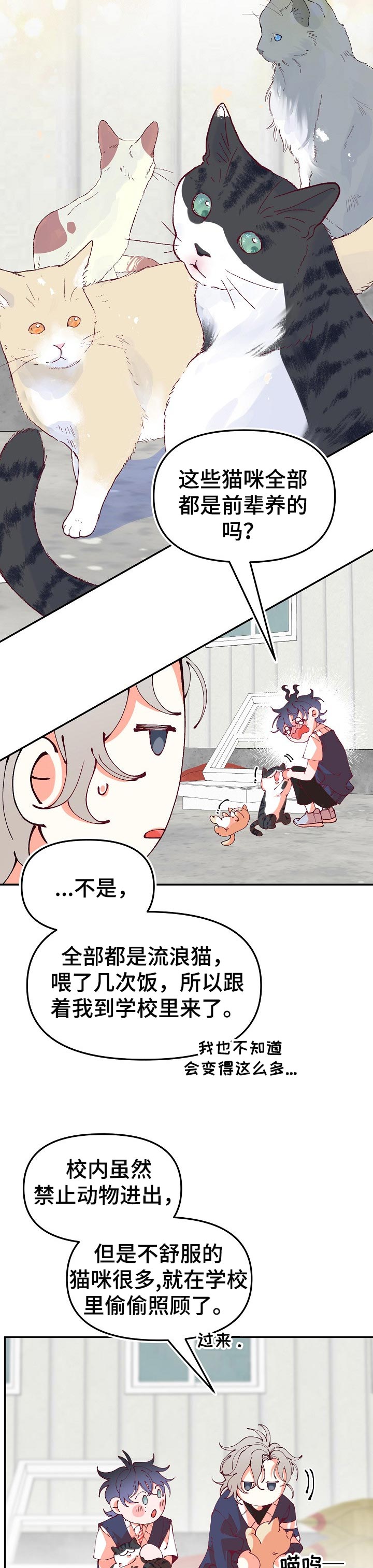 第59话1