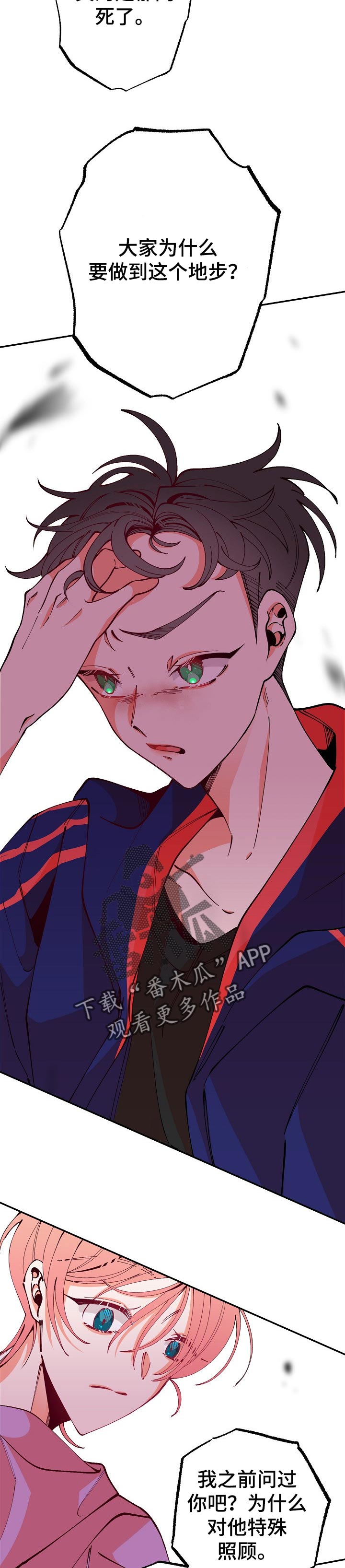 第59话11