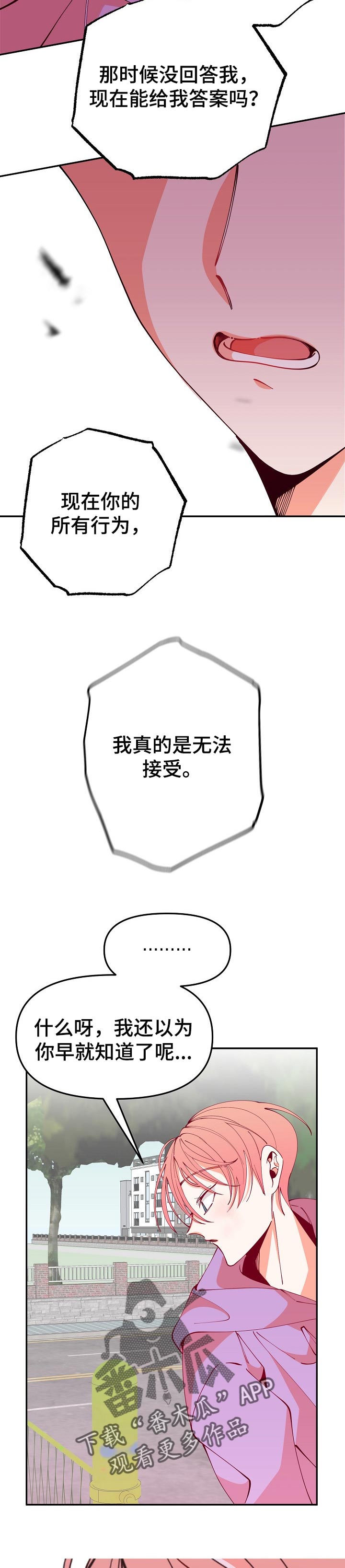 第59话12