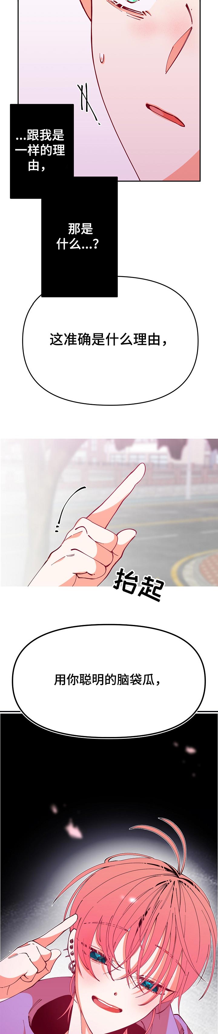 第59话15