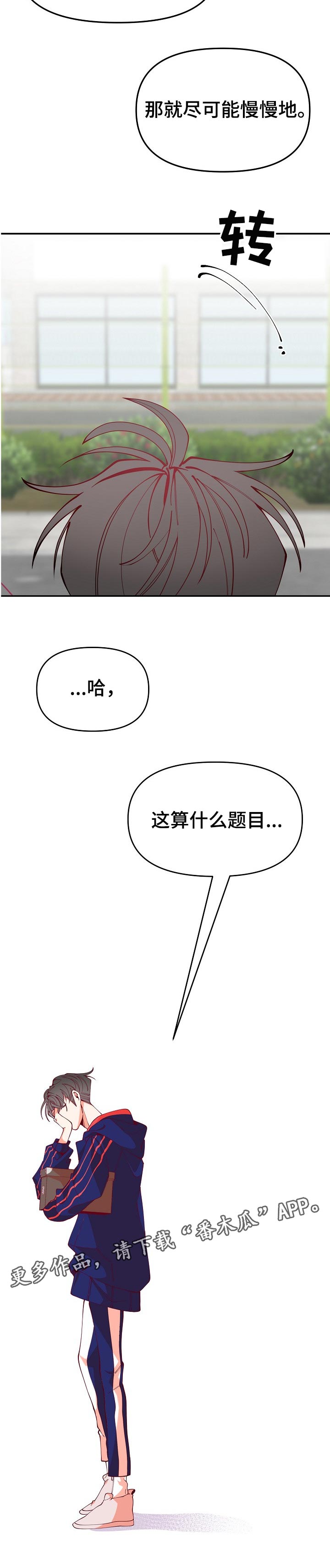 第59话17