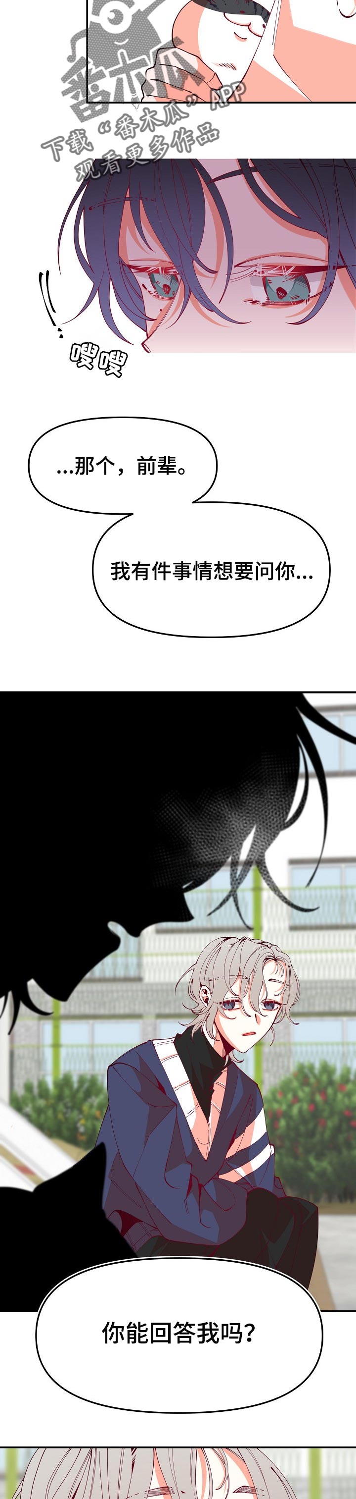 第59话3