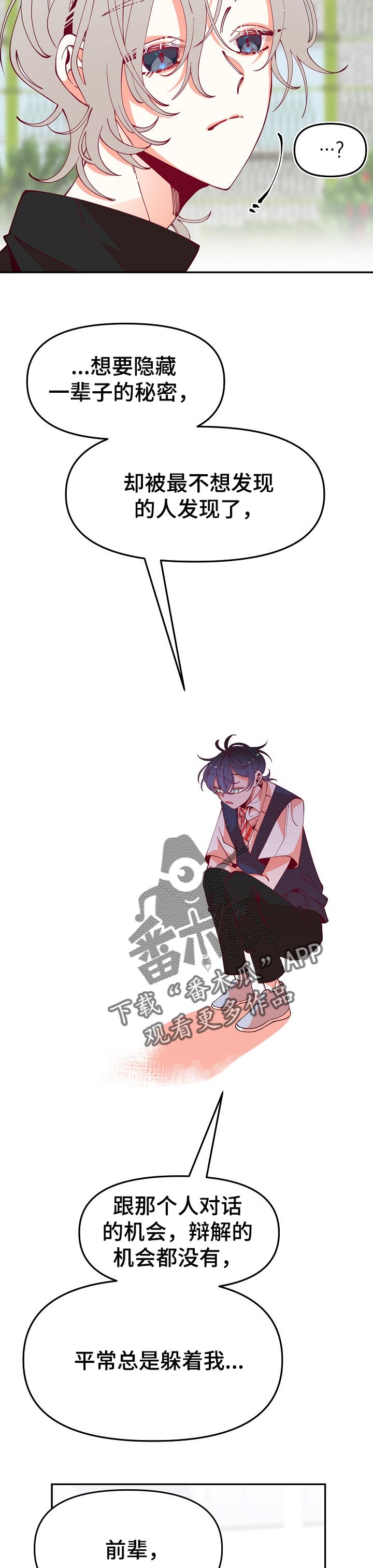 第59话4