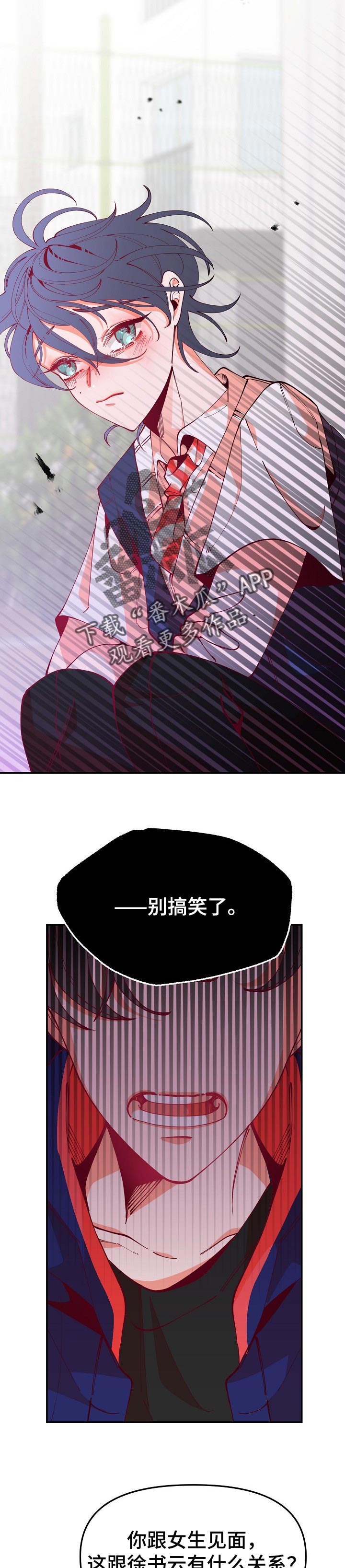 第59话6