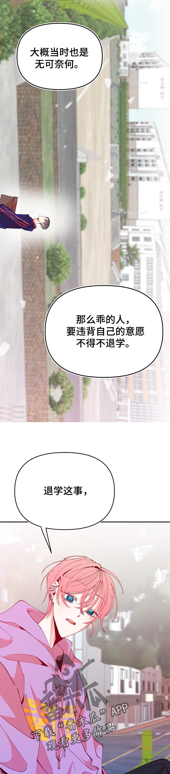 第59话8