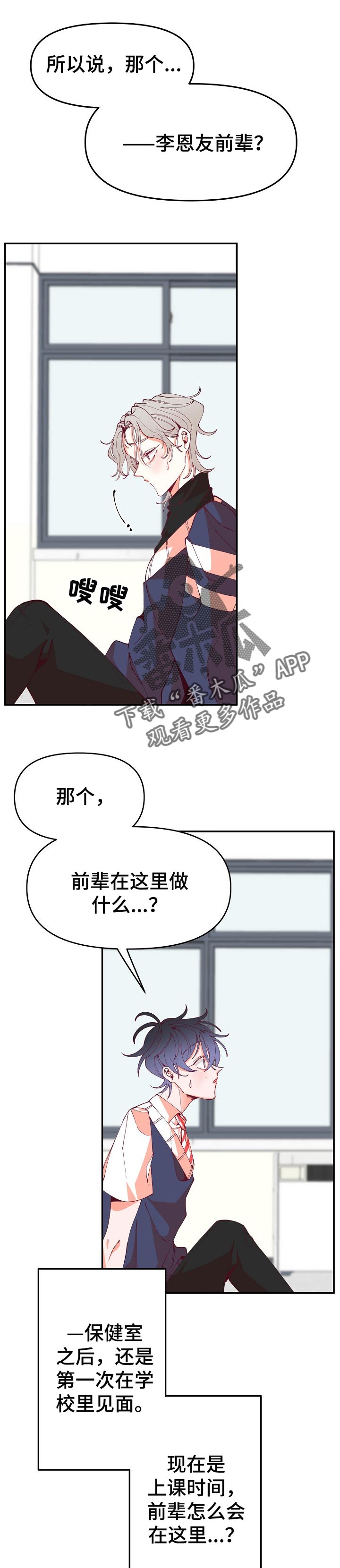 第58话0