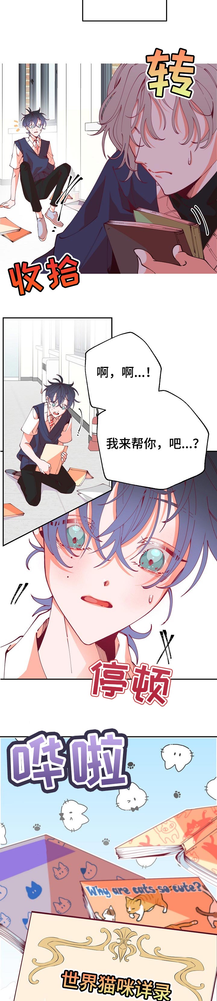 第58话1