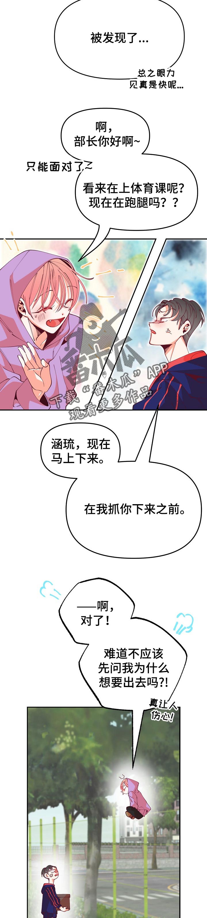 第58话11