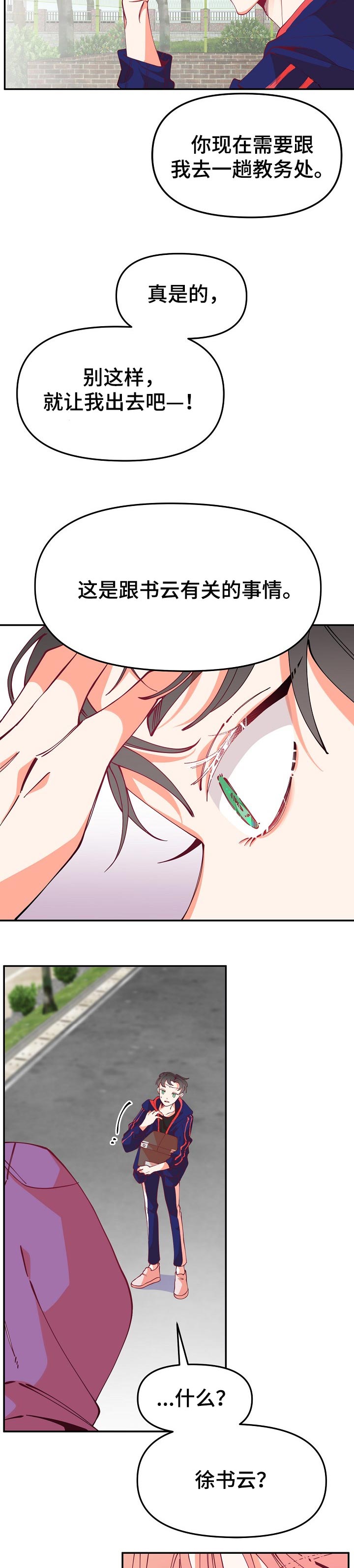 第58话13