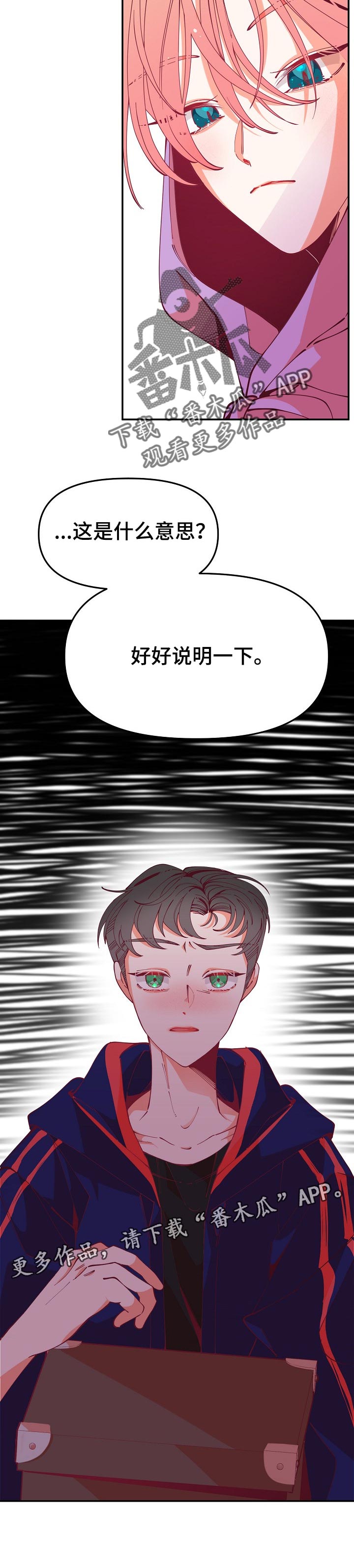 第58话14