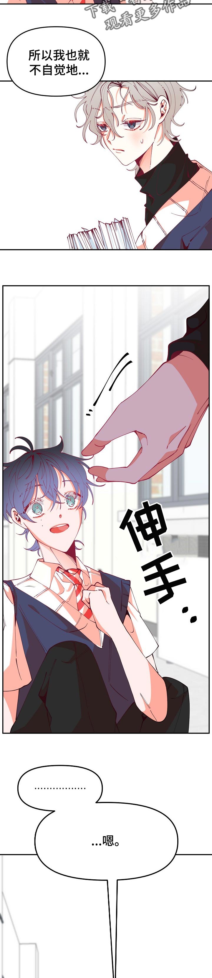 第58话3