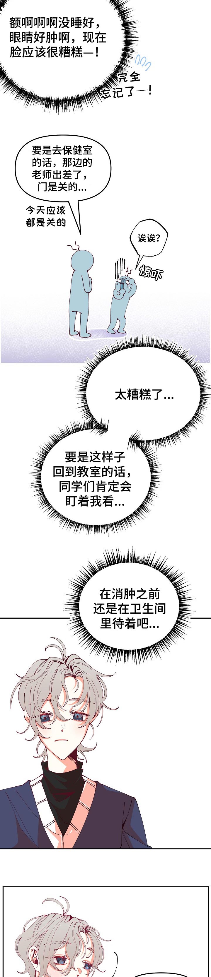 第58话6