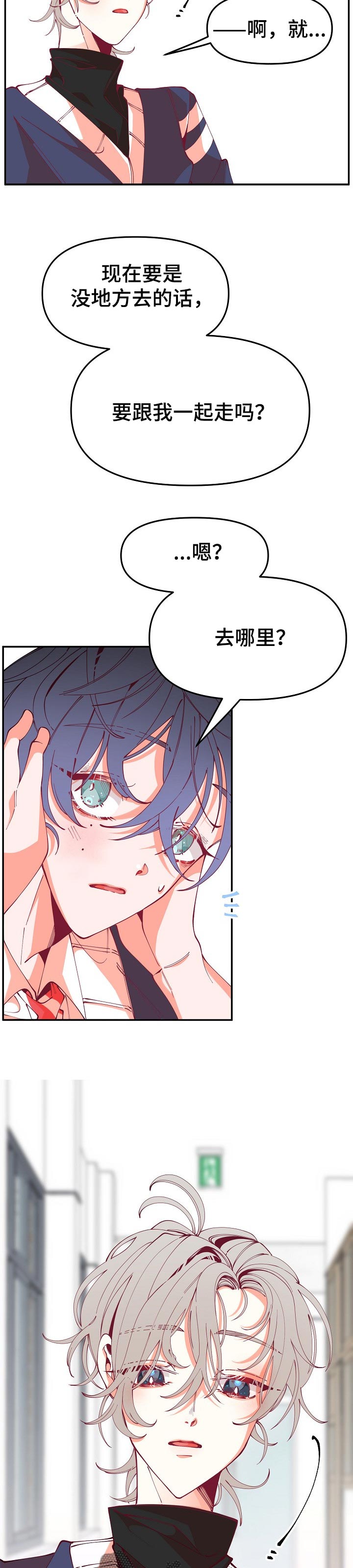 第58话7