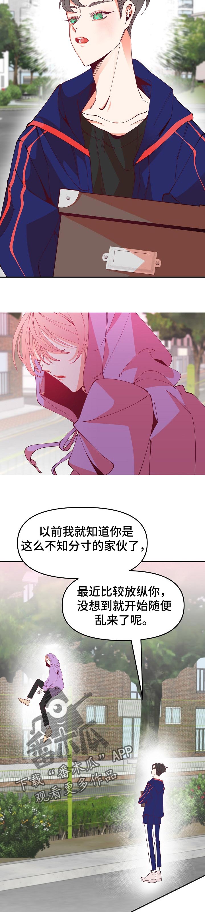 第58话9
