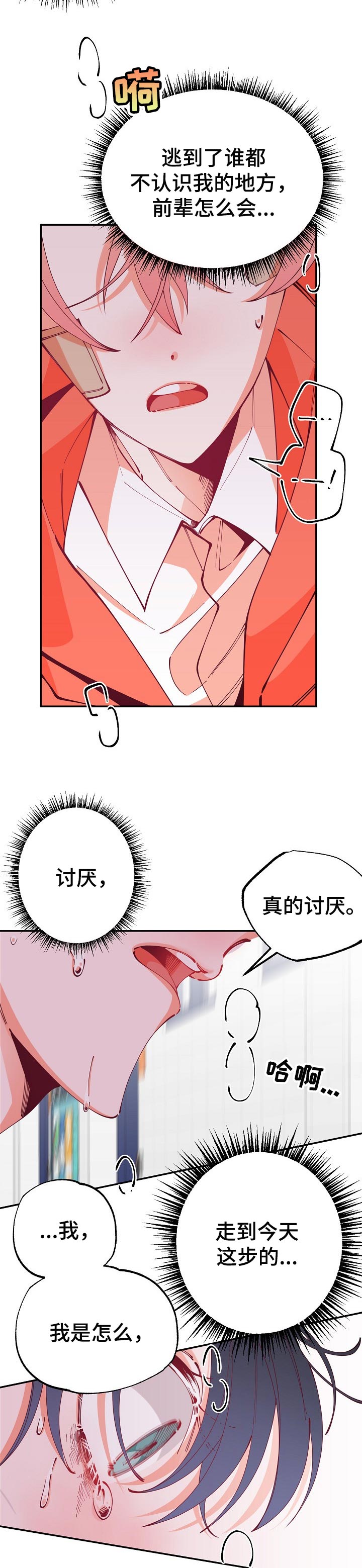 第57话1