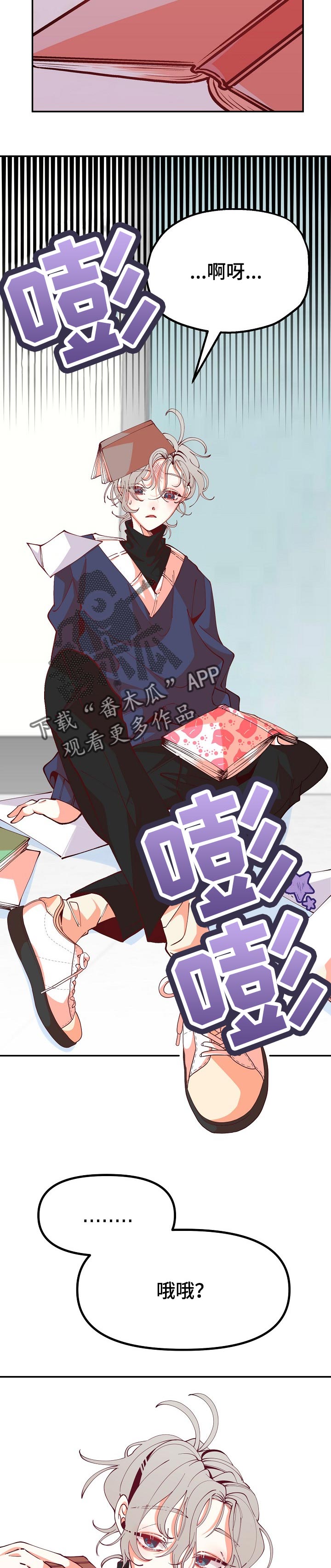 第57话10